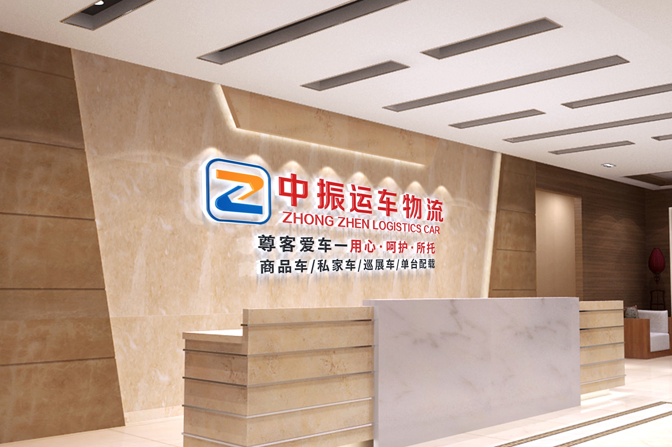 忻州到青州轿车托运费用【中振运车非常专业】 忻州到青州轿车托运费用【中振运车非常专业】