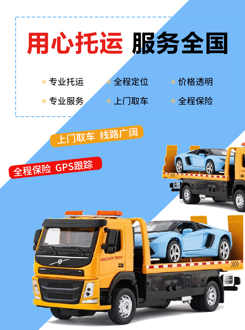 泸州到抚州轿车托运价格【选择中振物流】
