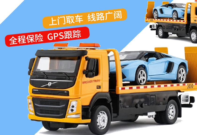 昆明到扬州汽车托运平台【33分钟前有人找过中振物流】