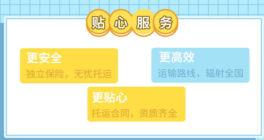 福建到天长小汽车托运【今日已有247用户查看了中振运车】