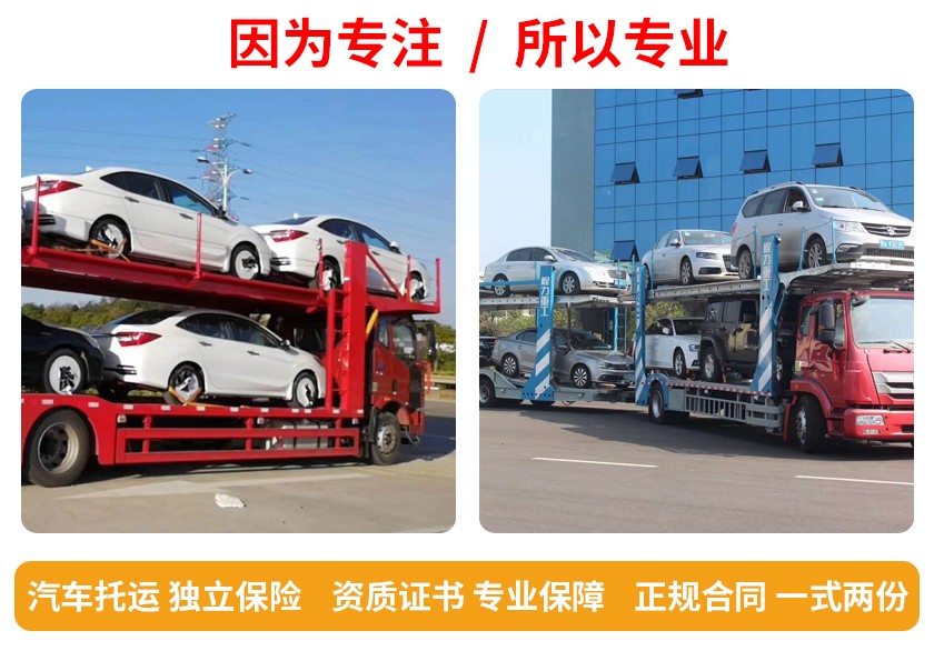 巴彦淖尔到防城港汽车托运多少钱【找中振运车靠谱！】